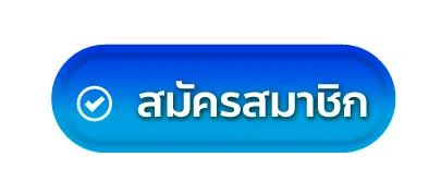 นี โม่ สล็อต pg