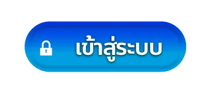นี โม่ สล็อต pg เข้าสู่ระบบ
