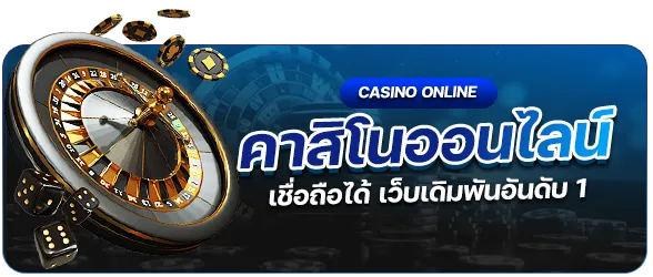 นี โม่ สล็อต pg คาสิโน