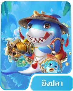 นี โม่ สล็อต pg fishing